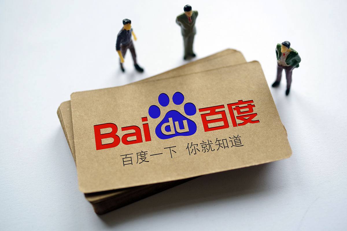 雄安网站排名推广