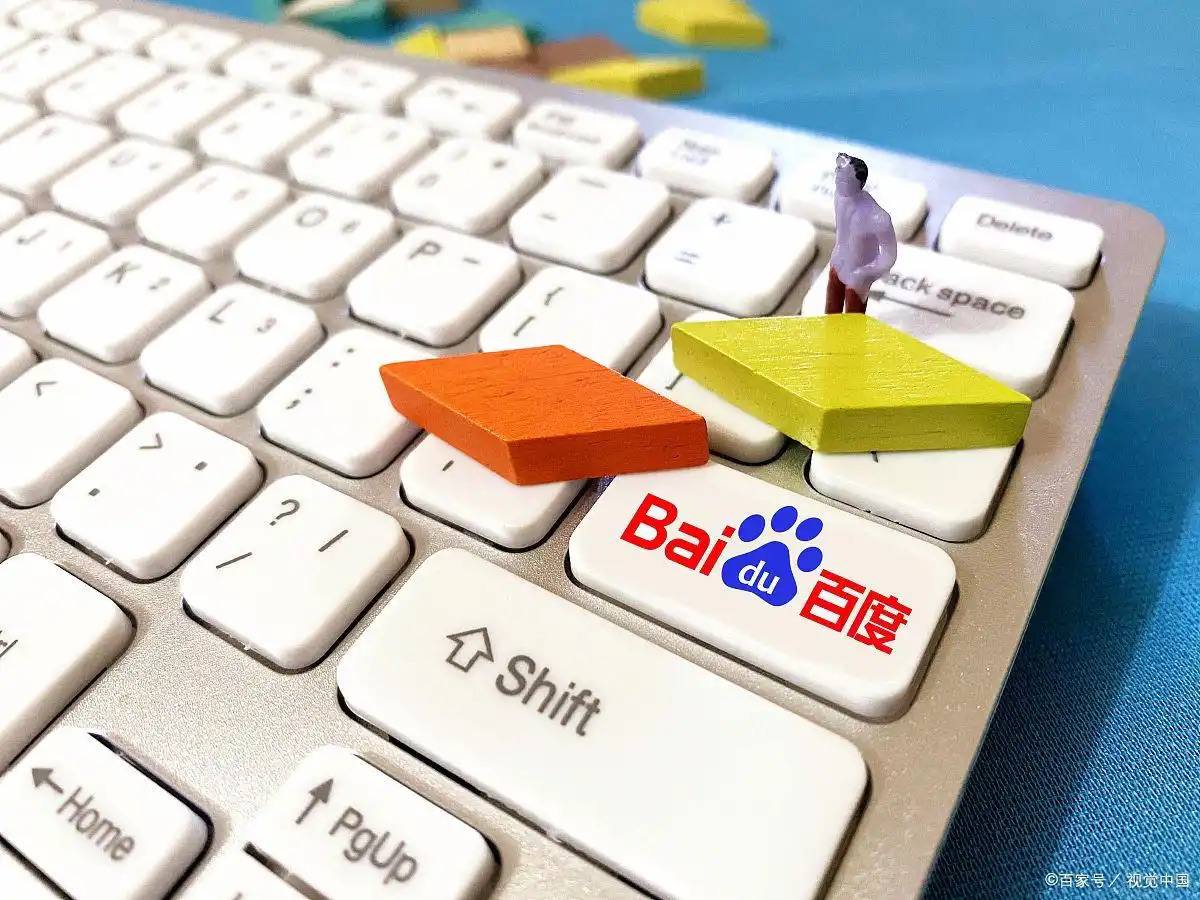 雄安网站排名推广