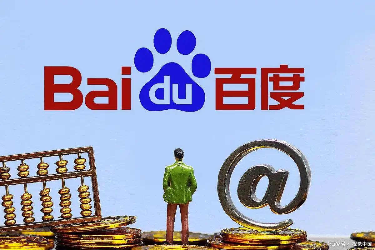 雄安网站排名推广